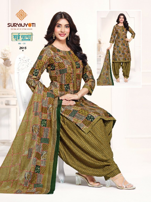 SURYAJYOTI SUI DHAGA VOL 26 WHOLESALE READYMADE COTTON PRINTED PATIYALA STYLE DAILY WEAR 3 PCS SUITS EXPORTER
