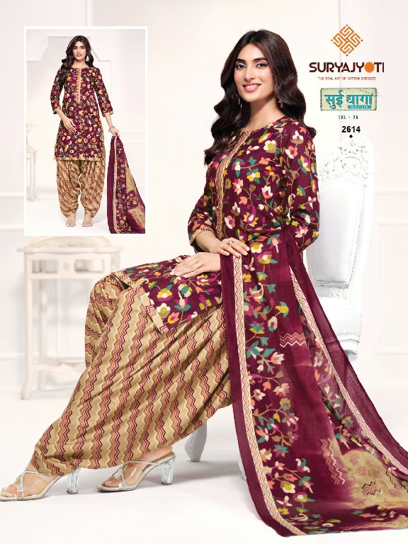 SURYAJYOTI SUI DHAGA VOL 26 WHOLESALE READYMADE COTTON PRINTED PATIYALA STYLE DAILY WEAR 3 PCS SUITS EXPORTER