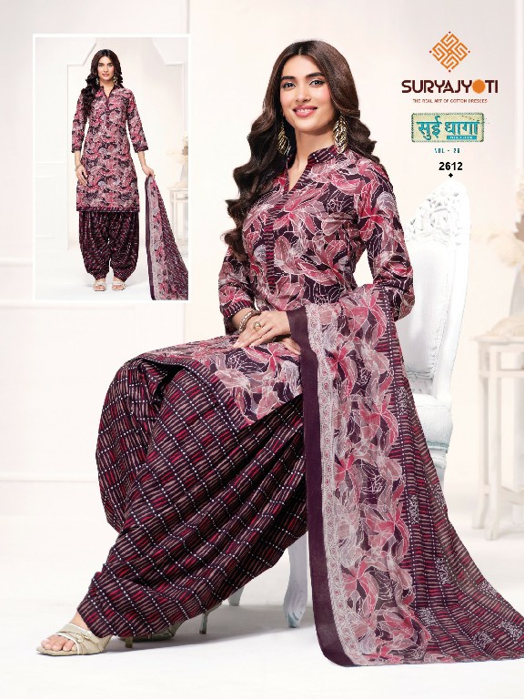 SURYAJYOTI SUI DHAGA VOL 26 WHOLESALE READYMADE COTTON PRINTED PATIYALA STYLE DAILY WEAR 3 PCS SUITS EXPORTER