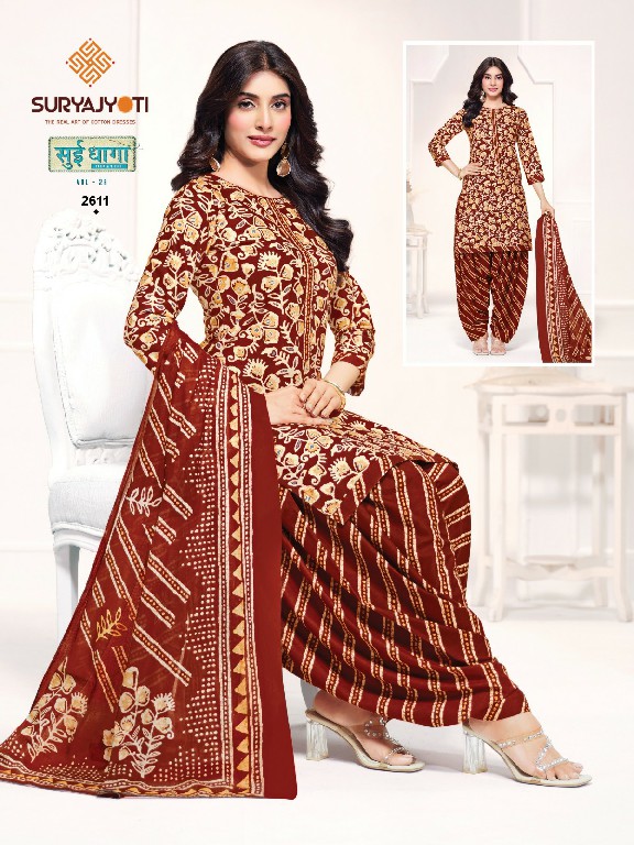 SURYAJYOTI SUI DHAGA VOL 26 WHOLESALE READYMADE COTTON PRINTED PATIYALA STYLE DAILY WEAR 3 PCS SUITS EXPORTER