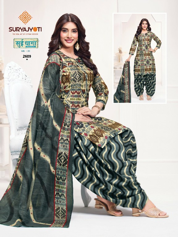 SURYAJYOTI SUI DHAGA VOL 26 WHOLESALE READYMADE COTTON PRINTED PATIYALA STYLE DAILY WEAR 3 PCS SUITS EXPORTER