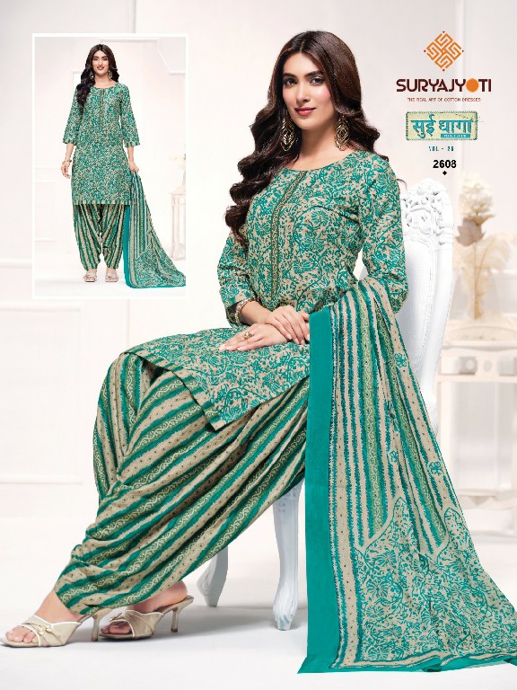 SURYAJYOTI SUI DHAGA VOL 26 WHOLESALE READYMADE COTTON PRINTED PATIYALA STYLE DAILY WEAR 3 PCS SUITS EXPORTER