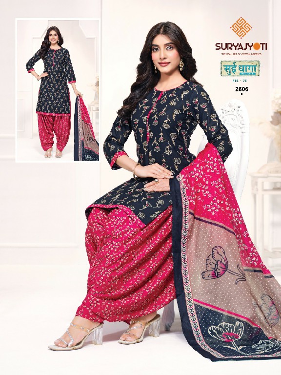 SURYAJYOTI SUI DHAGA VOL 26 WHOLESALE READYMADE COTTON PRINTED PATIYALA STYLE DAILY WEAR 3 PCS SUITS EXPORTER
