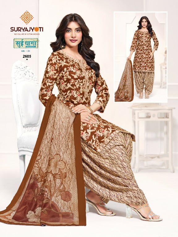 SURYAJYOTI SUI DHAGA VOL 26 WHOLESALE READYMADE COTTON PRINTED PATIYALA STYLE DAILY WEAR 3 PCS SUITS EXPORTER