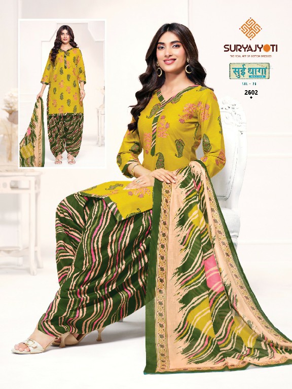 SURYAJYOTI SUI DHAGA VOL 26 WHOLESALE READYMADE COTTON PRINTED PATIYALA STYLE DAILY WEAR 3 PCS SUITS EXPORTER
