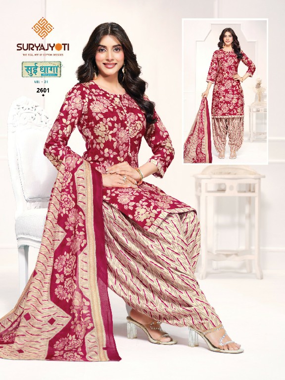 SURYAJYOTI SUI DHAGA VOL 26 WHOLESALE READYMADE COTTON PRINTED PATIYALA STYLE DAILY WEAR 3 PCS SUITS EXPORTER