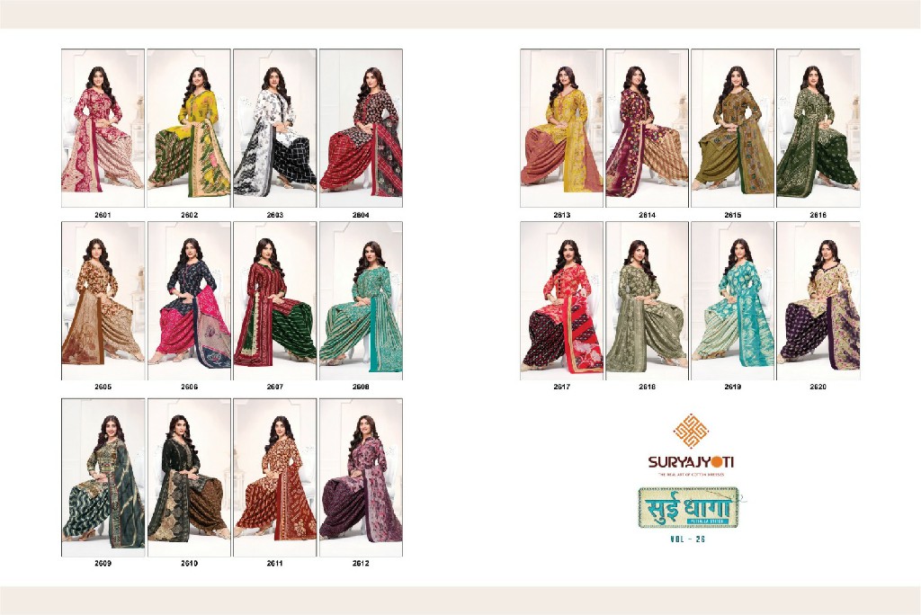 SURYAJYOTI SUI DHAGA VOL 26 WHOLESALE READYMADE COTTON PRINTED PATIYALA STYLE DAILY WEAR 3 PCS SUITS EXPORTER