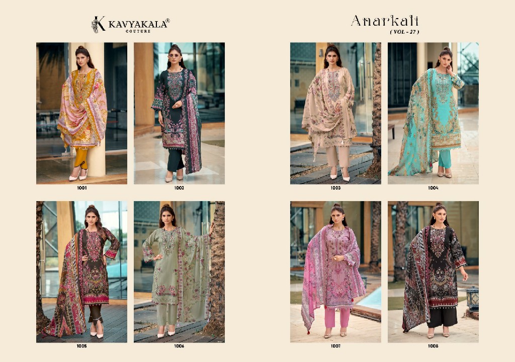 KAVYAKALA ANARKALI VOL 27 WHOLESALE LAWN COTTON DESIGNER UNSTITCH SALWAR KAMEEZ SUPPLIER