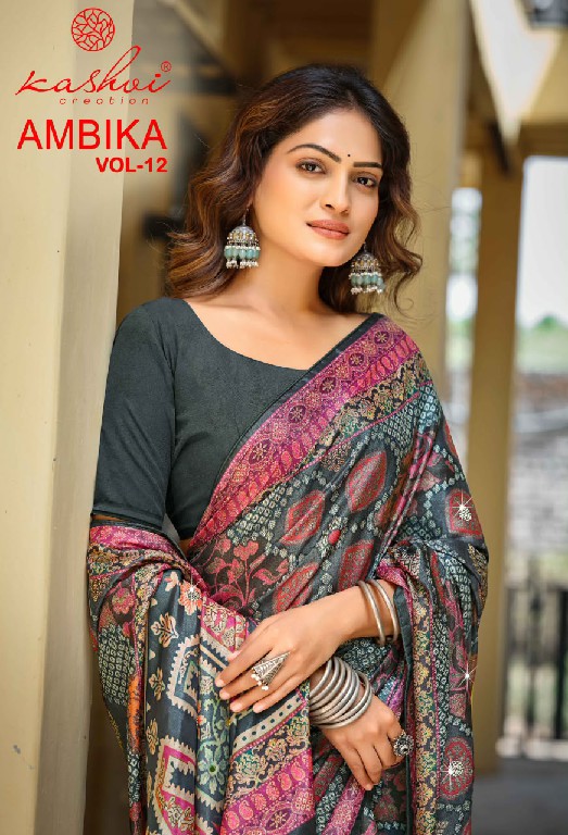 KASHVI CREATION AMBIKA VOL 12 WHOLESALE CHOCOLATE PRINT WITH GLASS WORK FANCY INDIAN SAREES FOR WOMEN ONLINE