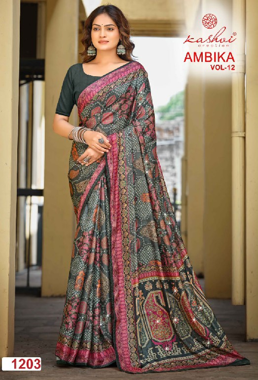 KASHVI CREATION AMBIKA VOL 12 WHOLESALE CHOCOLATE PRINT WITH GLASS WORK FANCY INDIAN SAREES FOR WOMEN ONLINE