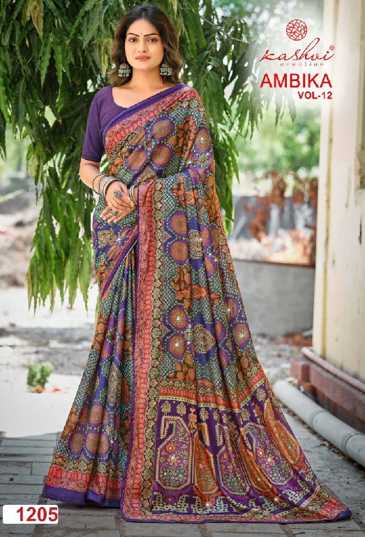 KASHVI CREATION AMBIKA VOL 12 WHOLESALE CHOCOLATE PRINT WITH GLASS WORK FANCY INDIAN SAREES FOR WOMEN ONLINE