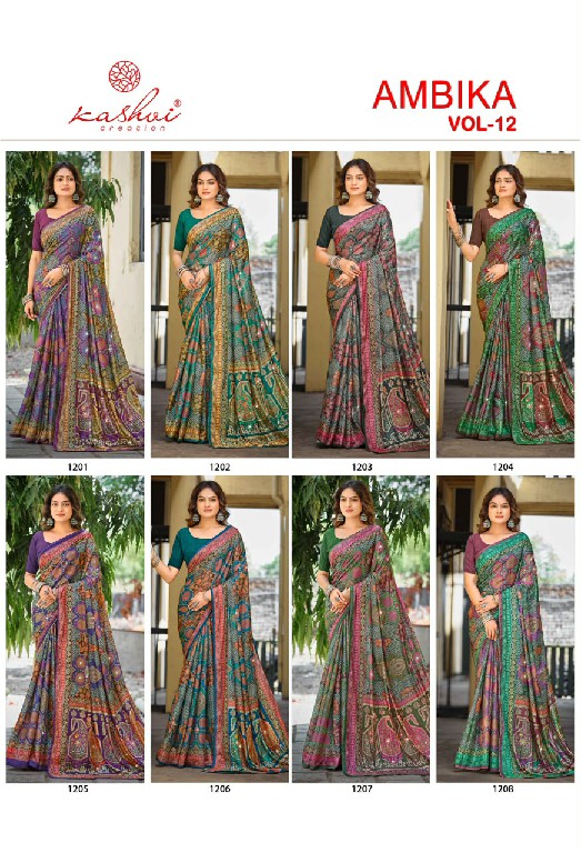 KASHVI CREATION AMBIKA VOL 12 WHOLESALE CHOCOLATE PRINT WITH GLASS WORK FANCY INDIAN SAREES FOR WOMEN ONLINE