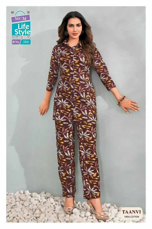 MCM LIFESTYLE TAANVI VOL 3 WHOLESALE READYMADE BEAUTIFUL STUNNING LOOK CORD SET FOR EXPORT