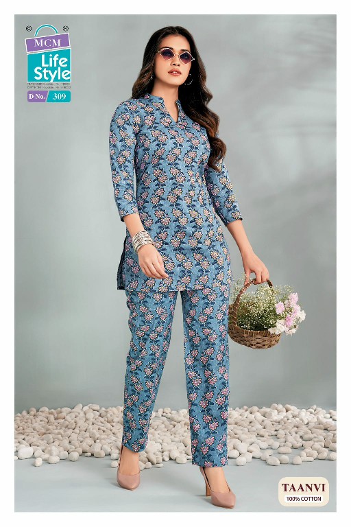 MCM LIFESTYLE TAANVI VOL 3 WHOLESALE READYMADE BEAUTIFUL STUNNING LOOK CORD SET FOR EXPORT