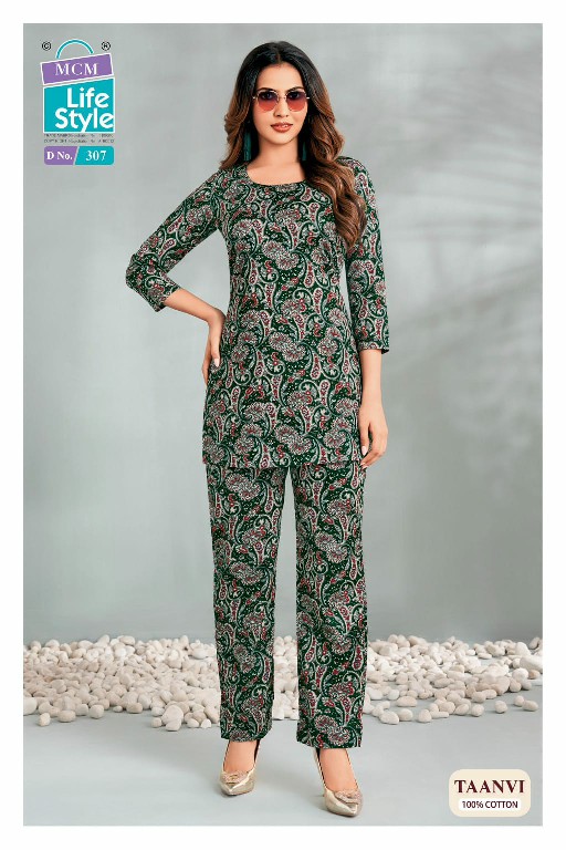 MCM LIFESTYLE TAANVI VOL 3 WHOLESALE READYMADE BEAUTIFUL STUNNING LOOK CORD SET FOR EXPORT