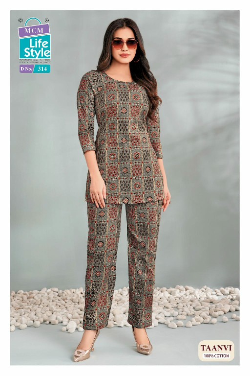MCM LIFESTYLE TAANVI VOL 3 WHOLESALE READYMADE BEAUTIFUL STUNNING LOOK CORD SET FOR EXPORT