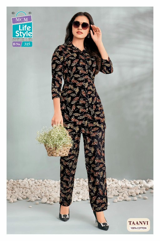 MCM LIFESTYLE TAANVI VOL 3 WHOLESALE READYMADE BEAUTIFUL STUNNING LOOK CORD SET FOR EXPORT