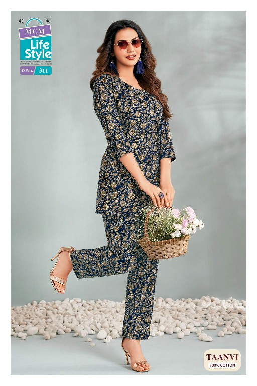 MCM LIFESTYLE TAANVI VOL 3 WHOLESALE READYMADE BEAUTIFUL STUNNING LOOK CORD SET FOR EXPORT