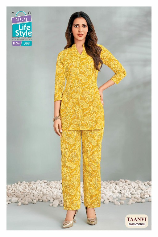 MCM LIFESTYLE TAANVI VOL 3 WHOLESALE READYMADE BEAUTIFUL STUNNING LOOK CORD SET FOR EXPORT