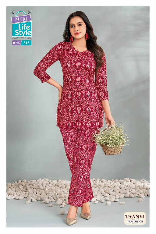 MCM LIFESTYLE TAANVI VOL 3 WHOLESALE READYMADE BEAUTIFUL STUNNING LOOK CORD SET FOR EXPORT