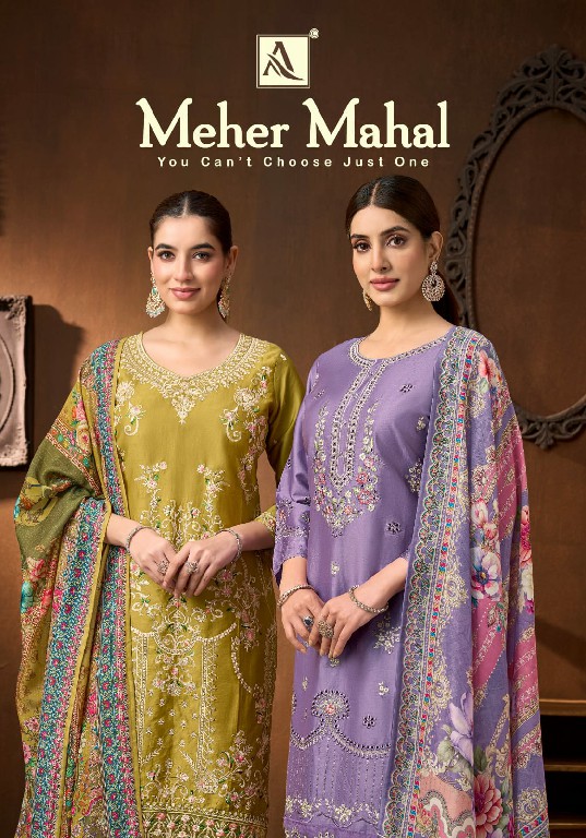 ALOK SUIT MEHER MAHAL WHOLESALE PURE ZAM COTTON PAKISTANI WORK UNSTITCH SALWAR SUITS EXPORTER