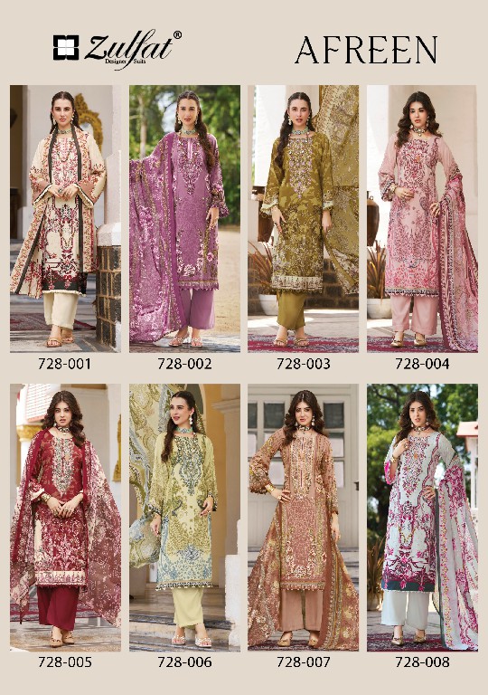 ZULFAT AFREEN WHOLESALE PURE JAM COTTON EXCLUSIVE DESIGN UNSTITCH SALWAR SUITS FOR EXPORT