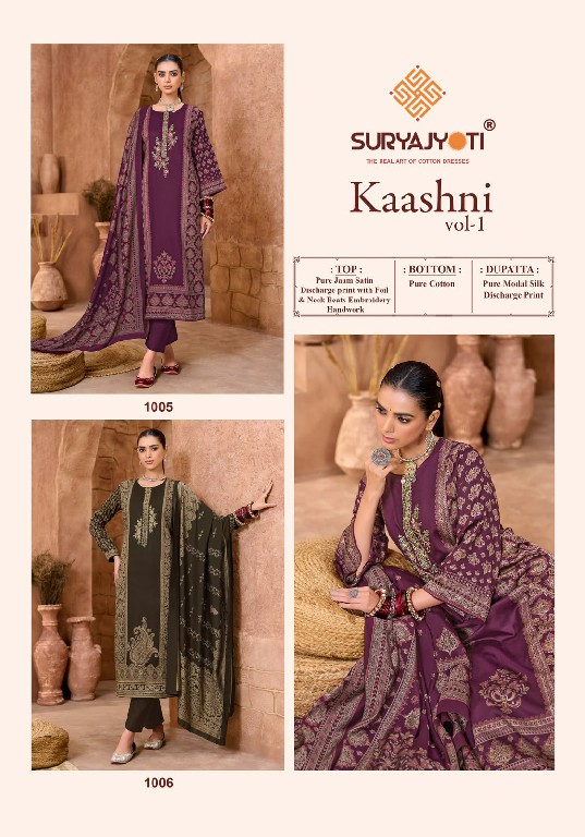 SURYAJYOTI KAASHNI VOL 1 WHOLESALE PURE JAAM SATIN WITH HAND WORK UNSTITCH SALWAR SUITS FOR EXPORT