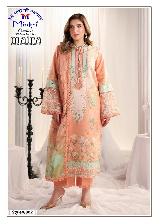 MISHRI CREATION MAIRA VOL 8 WHOLESALE PURE COTTON KARACHI STYLE UNSTITCH SALWAR SUITS FOR EXPORT