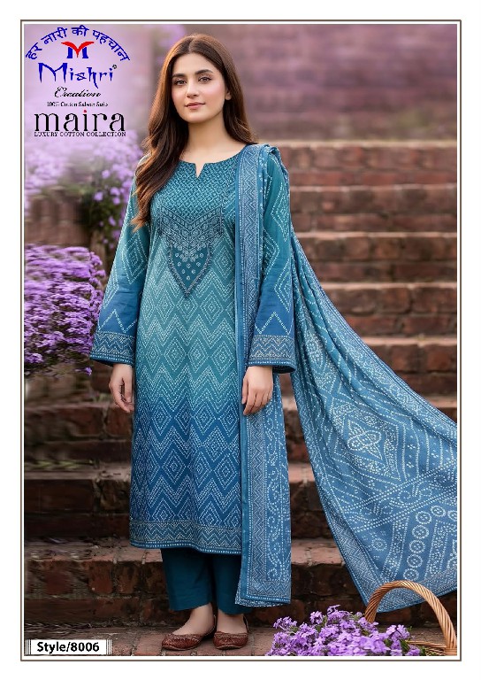 MISHRI CREATION MAIRA VOL 8 WHOLESALE PURE COTTON KARACHI STYLE UNSTITCH SALWAR SUITS FOR EXPORT