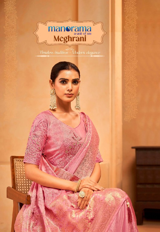 MANORAMA MEGHRANI WHOLESALE HO SILK TRADITIONAL ZARI WEAVING SAREES FOR WOMEN ONLINE