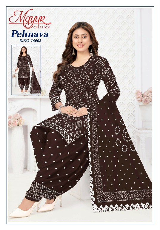 MAYUR CREATION PEHNAVA VOL 15 WHOLESALE COTTON PRINTED DAILY WEAR DRESS MATERIAL ONLINE