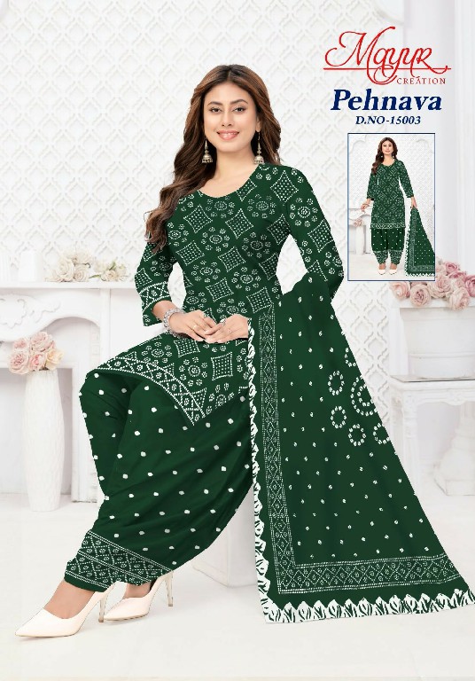 MAYUR CREATION PEHNAVA VOL 15 WHOLESALE COTTON PRINTED DAILY WEAR DRESS MATERIAL ONLINE