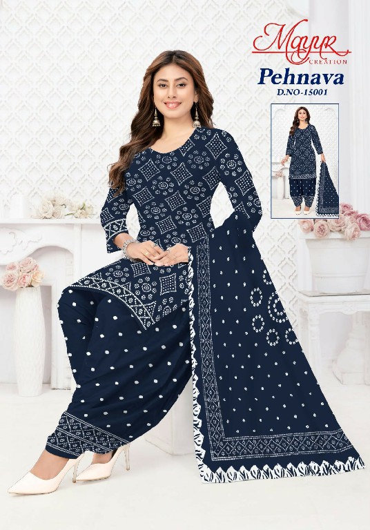 MAYUR CREATION PEHNAVA VOL 15 WHOLESALE COTTON PRINTED DAILY WEAR DRESS MATERIAL ONLINE
