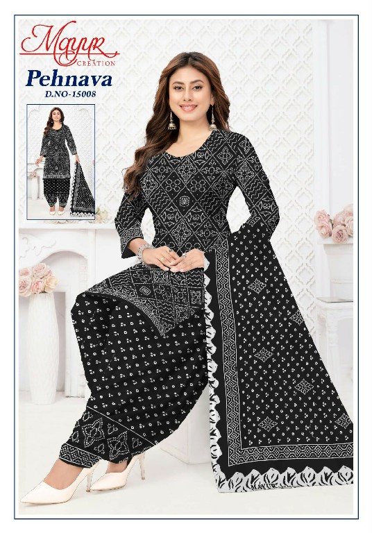 MAYUR CREATION PEHNAVA VOL 15 WHOLESALE COTTON PRINTED DAILY WEAR DRESS MATERIAL ONLINE