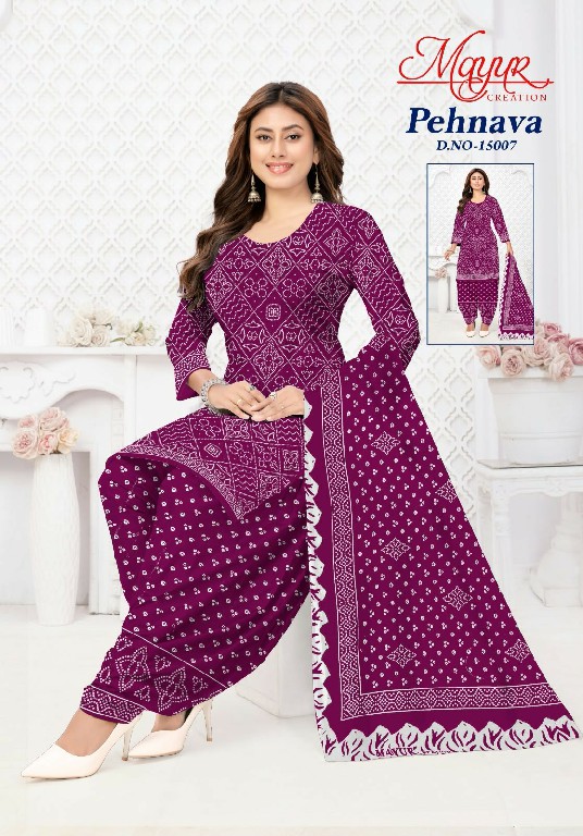 MAYUR CREATION PEHNAVA VOL 15 WHOLESALE COTTON PRINTED DAILY WEAR DRESS MATERIAL ONLINE
