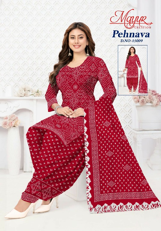 MAYUR CREATION PEHNAVA VOL 15 WHOLESALE COTTON PRINTED DAILY WEAR DRESS MATERIAL ONLINE