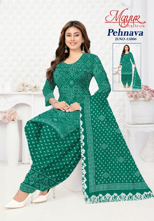 MAYUR CREATION PEHNAVA VOL 15 WHOLESALE COTTON PRINTED DAILY WEAR DRESS MATERIAL ONLINE