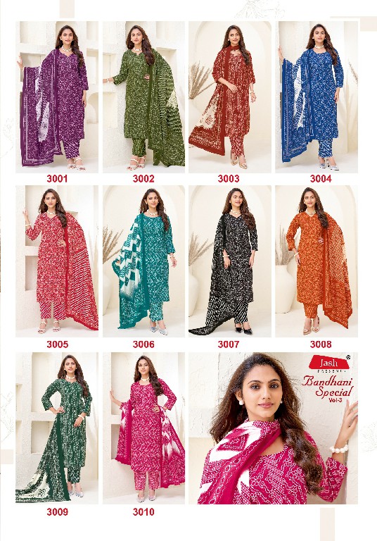JASH BANDHANI SPECIAL VOL 3 WHOLESALE COTTON REGULAR WEAR DRESS MATERIAL EXPORTER