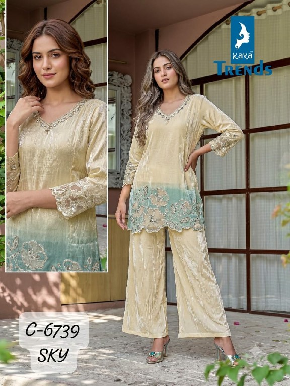 KAYA D.NO 6739 WHOLESALE READYMADE PURE TISSUE SHEDED FANCY CUT WORK COMBO CORD SET FOR EXPORT