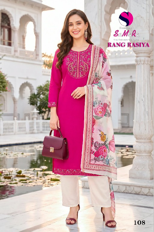 SAMARA RANG RASIYA WHOLESALE READYMADE DHABU COTTON SHOP TRENDY 3 PCS SUITS EXPORTER