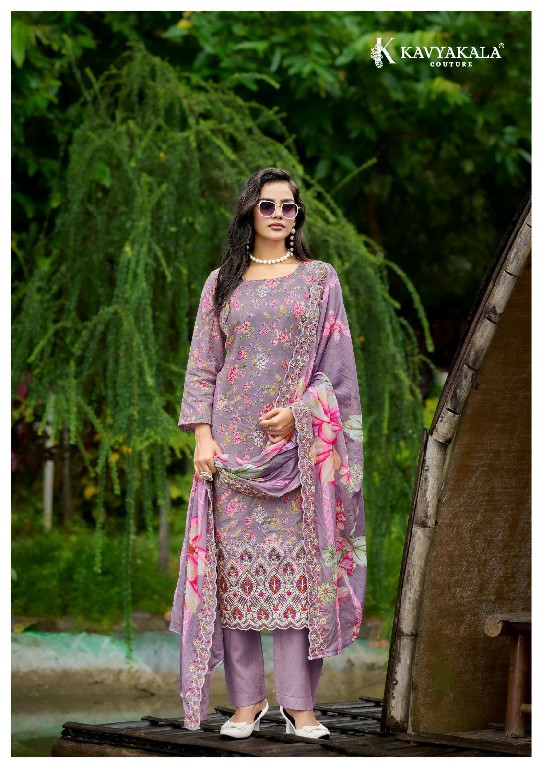 KAVYAKALA COUTURE NIRMOHI VOL 5 WHOLESALE LAWN COTTON DESIGNER PRINT UNSTITCH SALWAR SUITS EXPORTER