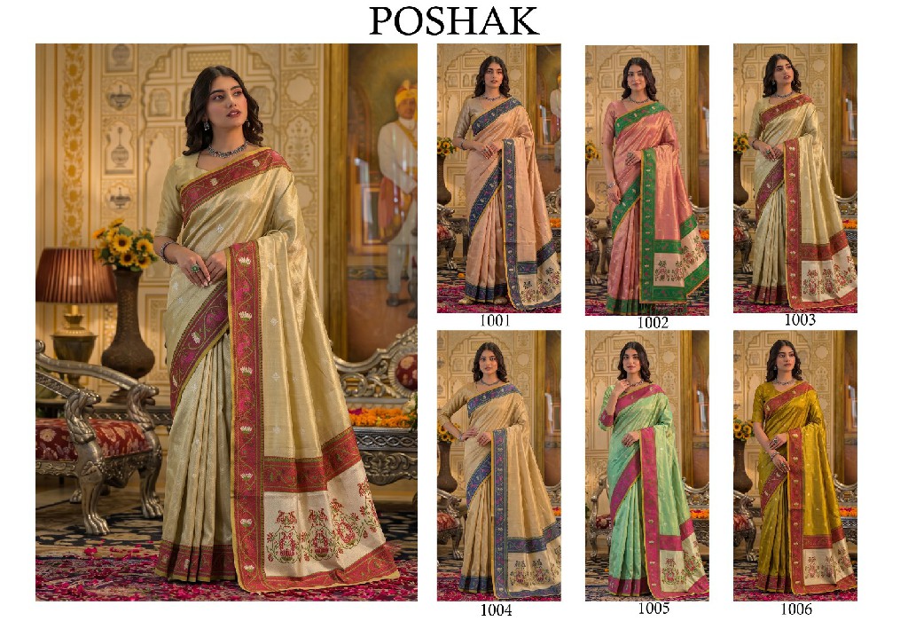 ASTITA POSHAK WHOLESALE TISSUE SILK FESTIVE WEAR INDIAN SAREES FOR WOMEN ONLINE