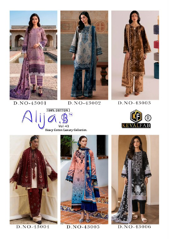 KEVAL FAB ALIJA B VOL 43 WHOLESALE HEAVY LAWN PRINTED CASUAL WEAR PAKISTANI DRESS MATERIAL ONLINE