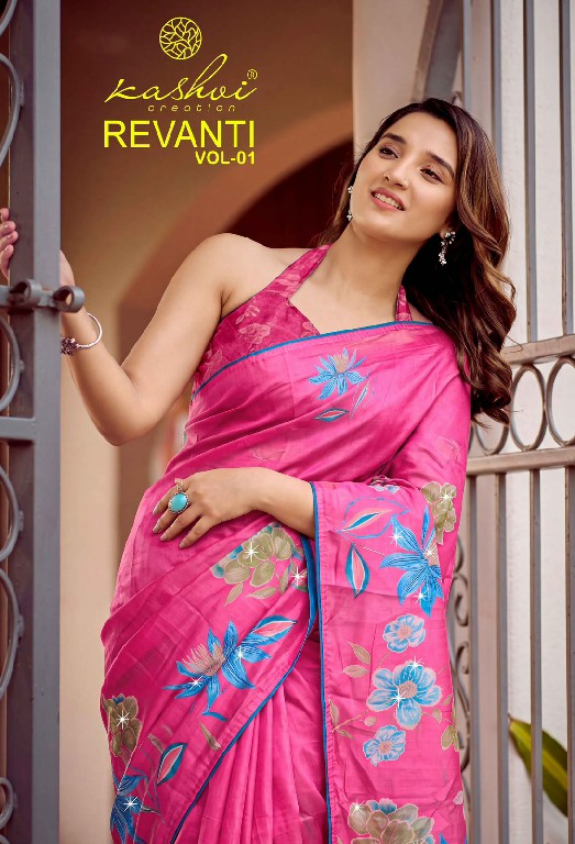 KASHVI CREATION REVANTI VOL 1 WHOLESALE TESLA DIGITAL WITH WORK FANCY INDIAN SAREES FOR WOMEN SUPPLIER