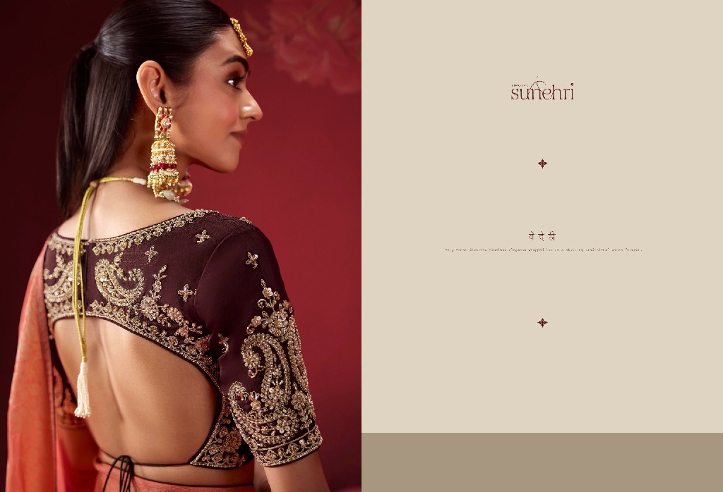 KIMORA SUNEHRI THE ROYAL EDIT WHOLESALE DOLA CRAPE SOFT SILK PARTY WEAR INDIAN SAREES FOR WOMEN ONLINE