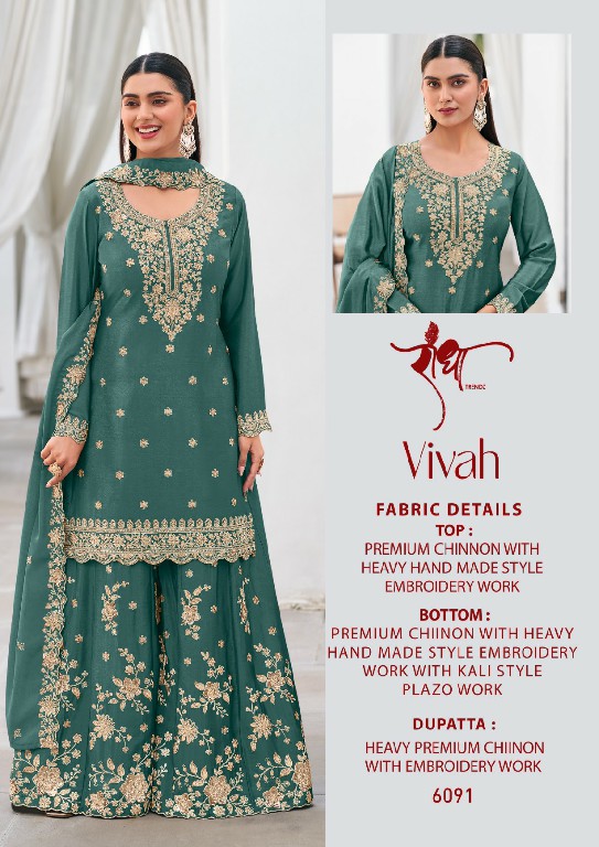 RADHA TRENDZ VIVAH WHOLESALE READYMADE PREMIUM CHINON HEAVY DESIGNER PLAZZO STYLE 3 PCS SUITS EXPORTER