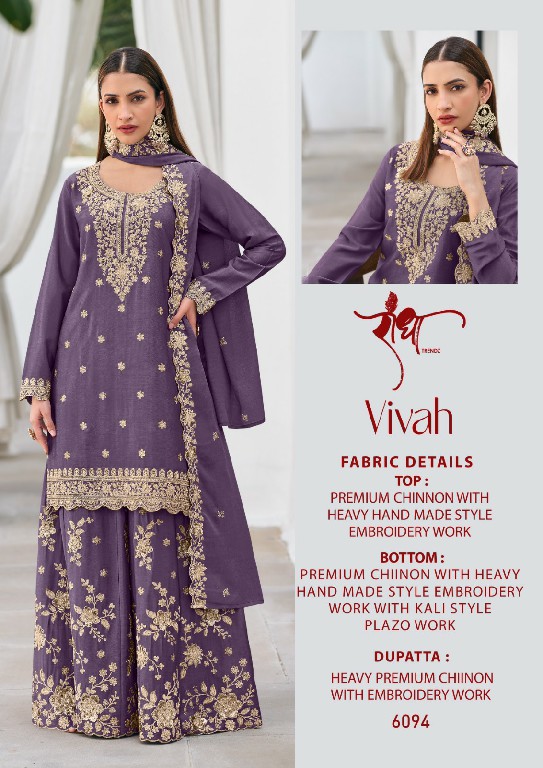 RADHA TRENDZ VIVAH WHOLESALE READYMADE PREMIUM CHINON HEAVY DESIGNER PLAZZO STYLE 3 PCS SUITS EXPORTER