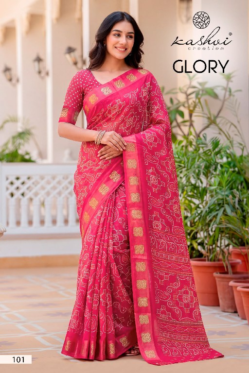 KASHVI CREATION GLORY WHOLESALE GEORGETTE PRETTY LOOK INDIAN SAREES FOR WOMEN ONLINE