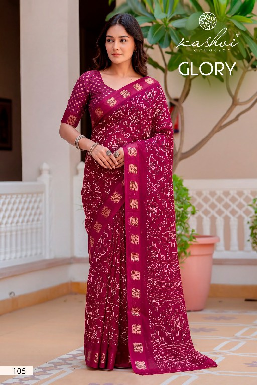 KASHVI CREATION GLORY WHOLESALE GEORGETTE PRETTY LOOK INDIAN SAREES FOR WOMEN ONLINE