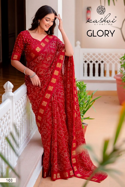 KASHVI CREATION GLORY WHOLESALE GEORGETTE PRETTY LOOK INDIAN SAREES FOR WOMEN ONLINE